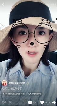 娜姐娱乐吃瓜视频